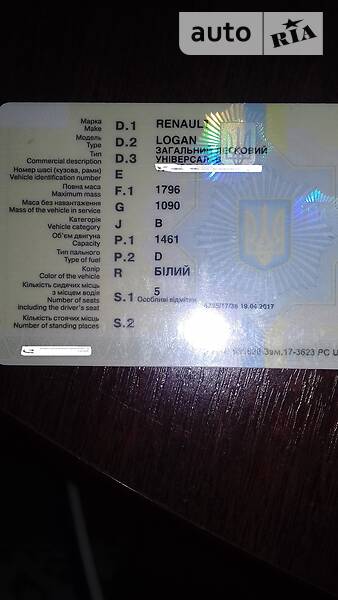 Універсал Renault Logan 2014 в Запоріжжі