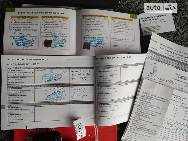 Седан Renault Logan 2021 в Харкові