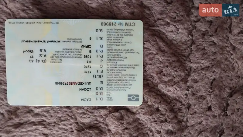 Седан Renault Logan 2008 в Києві документ