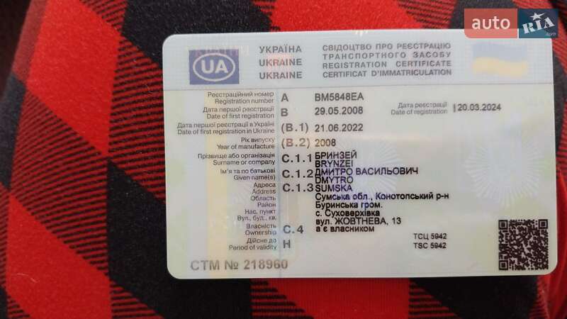 Седан Renault Logan 2008 в Києві