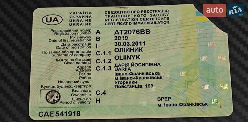 Универсал Renault Logan 2010 в Ивано-Франковске