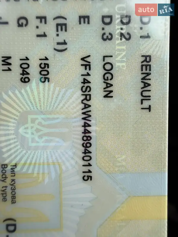 Седан Renault Logan 2013 в Гайсине документ 2 фото Седан Renault Logan 2013 в Гайсине документ
