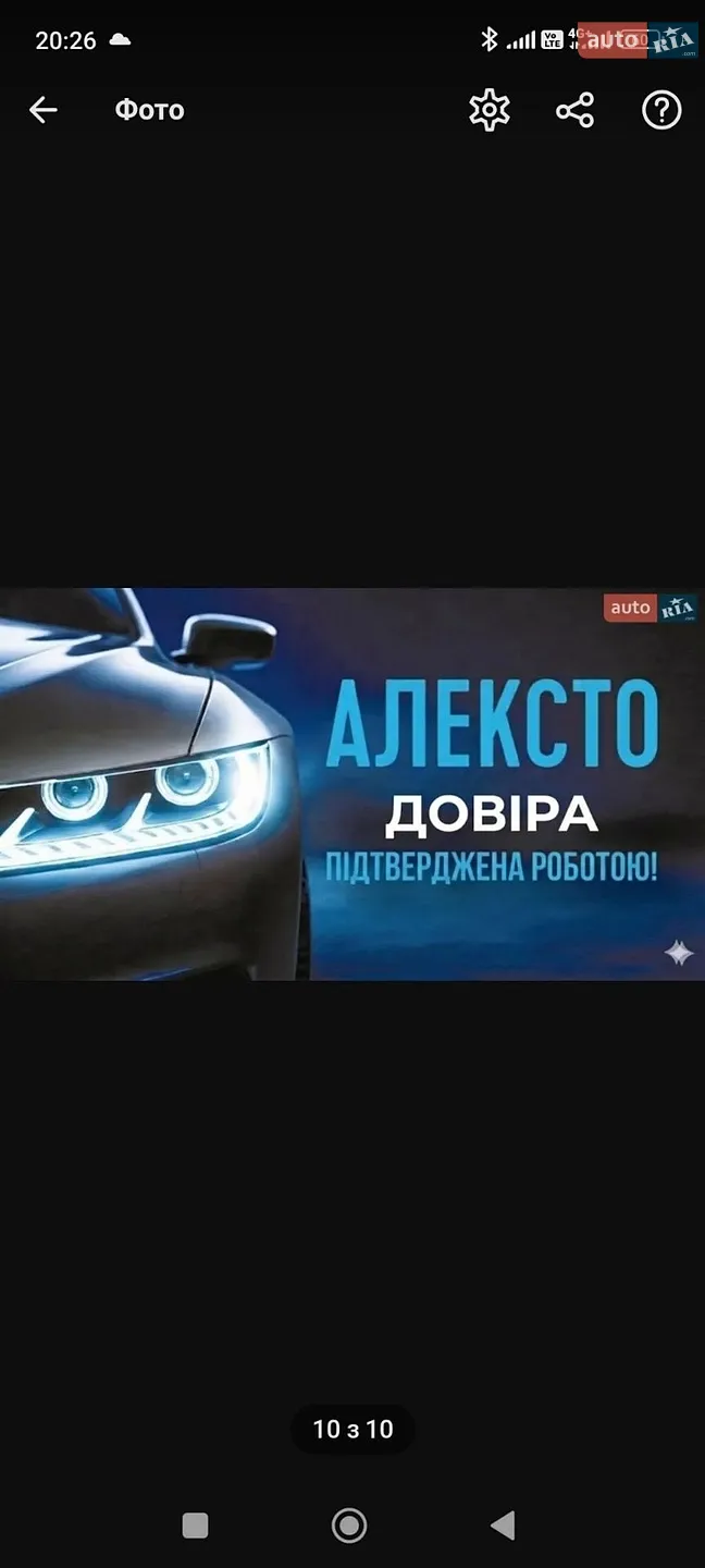 2015 Renault Logan - мініатюра 2