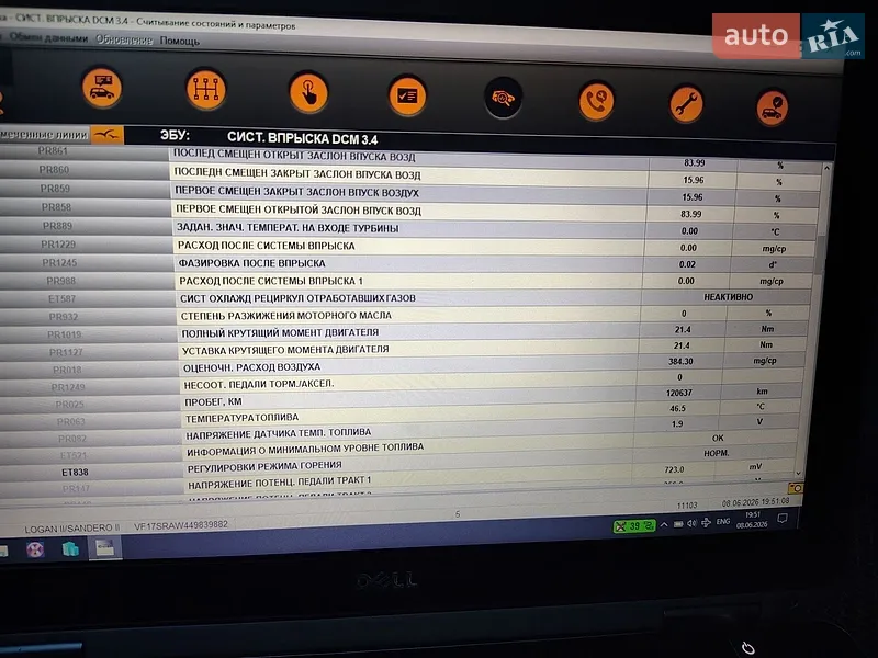Универсал Renault Logan 2013 в Харькове документ