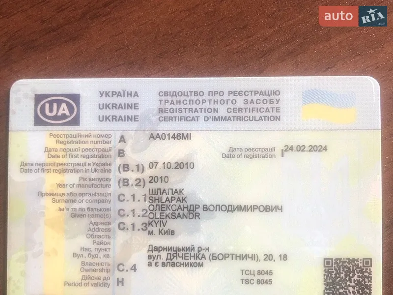 Седан Renault Logan 2010 в Борисполе документ