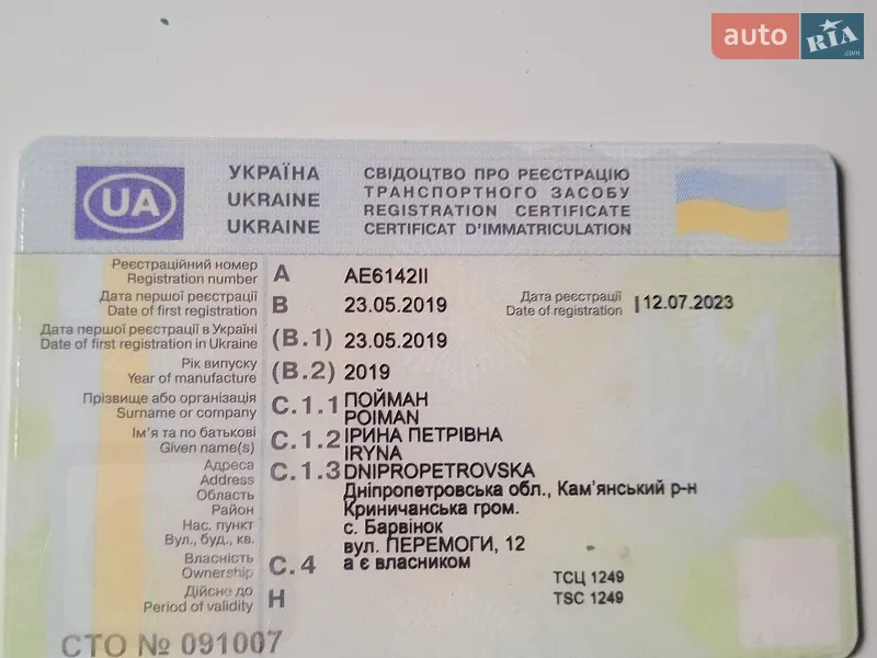 Renault Logan 2019