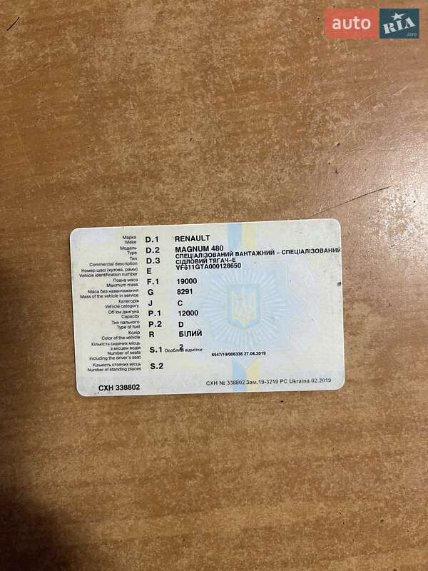 Тягач Renault Magnum 2004 в Виннице фото 7 Тягач Renault Magnum 2004 в Виннице