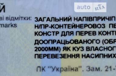 Зерновоз Renault Magnum 2001 в Первомайську