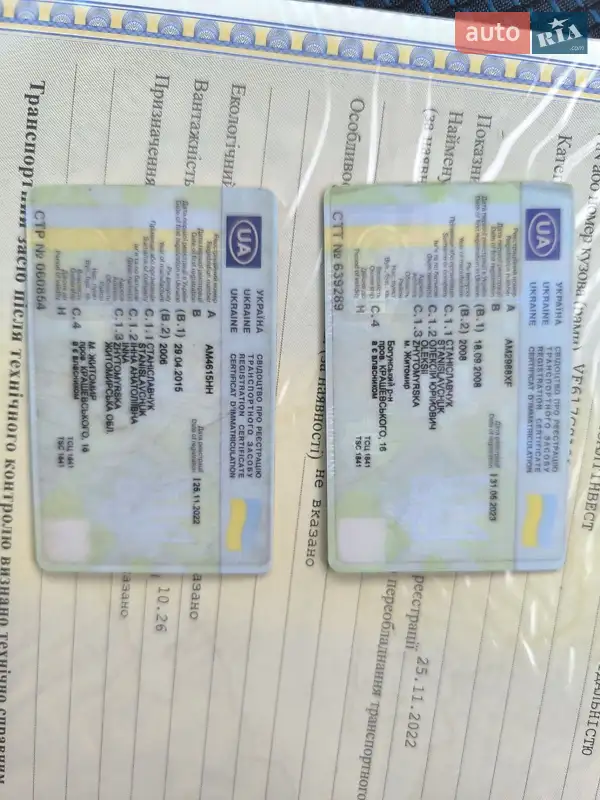 Тягач Renault Magnum 2006 в Житомире документ