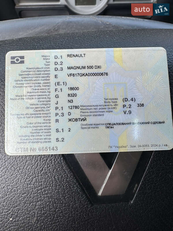 Тягач Renault Magnum 2006 в Сумах