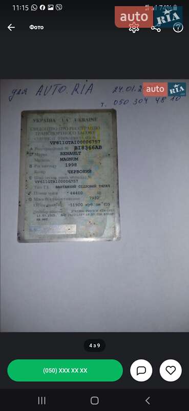 Тягач Renault Magnum 1998 в Полтаві