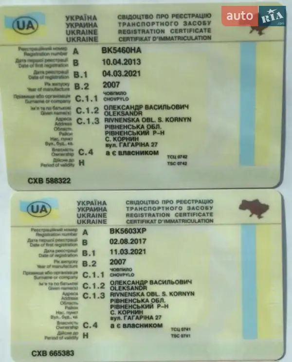 Тягач Renault Magnum 2007 в Полтаве документ