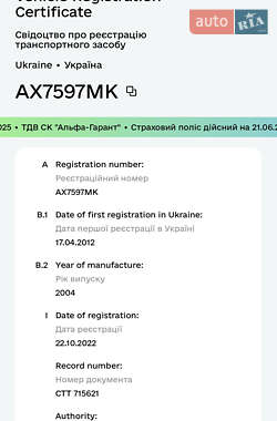 Тягач Renault Magnum 2006 в 
