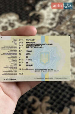 Контейнеровоз Renault Magnum 2001 в 