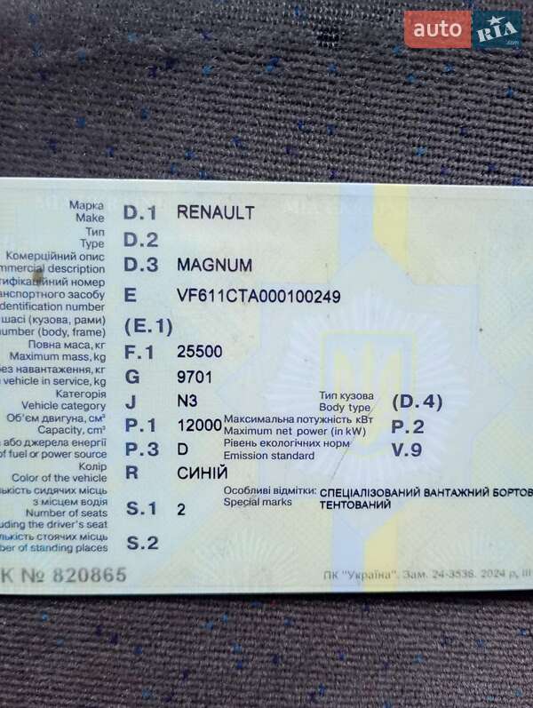 Тентований Renault Magnum 2001 в Кореці