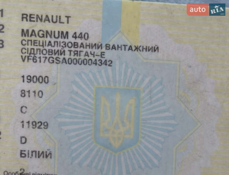 Тягач Renault Magnum 2005 в Вознесенске