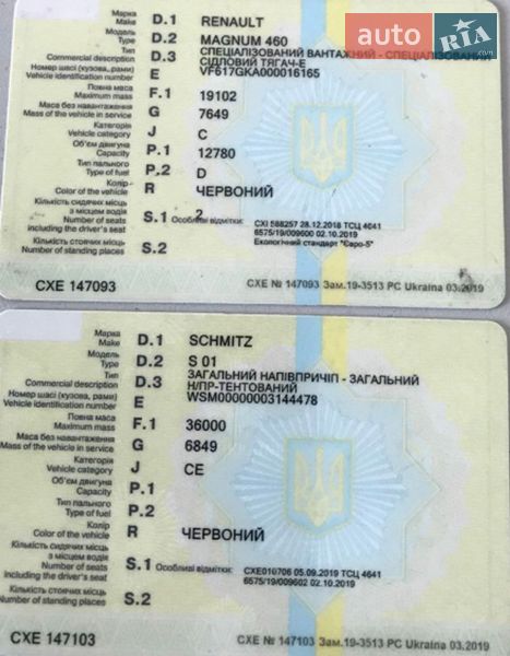 Тентованый Renault Magnum 2010 в Борисполе