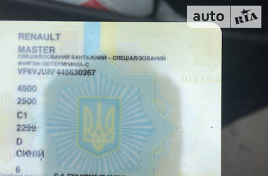 Рефрижератор Renault Master 2011 в 