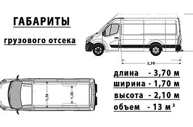 Грузовой фургон Renault Master 2014 в Киеве
