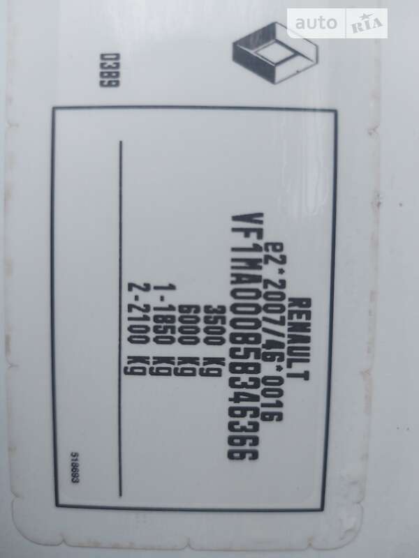 Грузовой фургон Renault Master 2017 в Дрогобыче фото 24 Грузовой фургон Renault Master 2017 в Дрогобыче