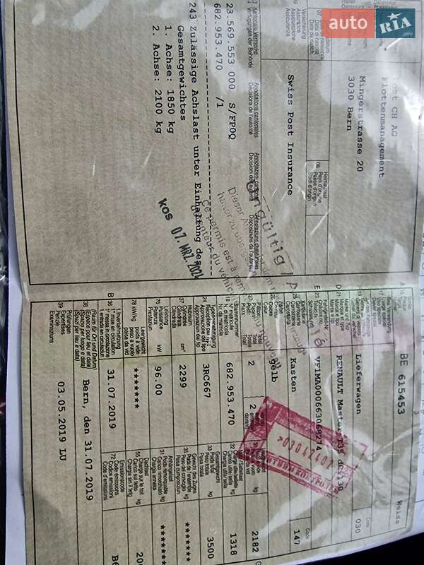 Вантажний фургон Renault Master 2019 в Львові фото 9 Вантажний фургон Renault Master 2019 в Львові