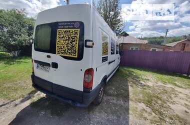 Грузовой фургон Renault Master 2010 в Полтаве