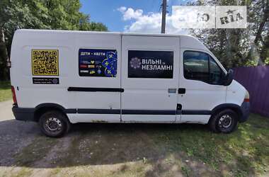 Грузовой фургон Renault Master 2010 в Полтаве