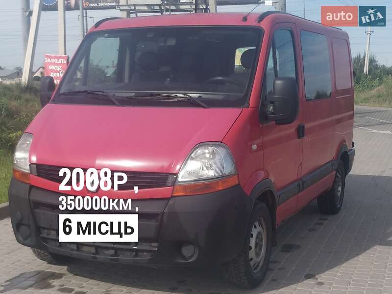 Грузопассажирский фургон Renault Master 2008 в 