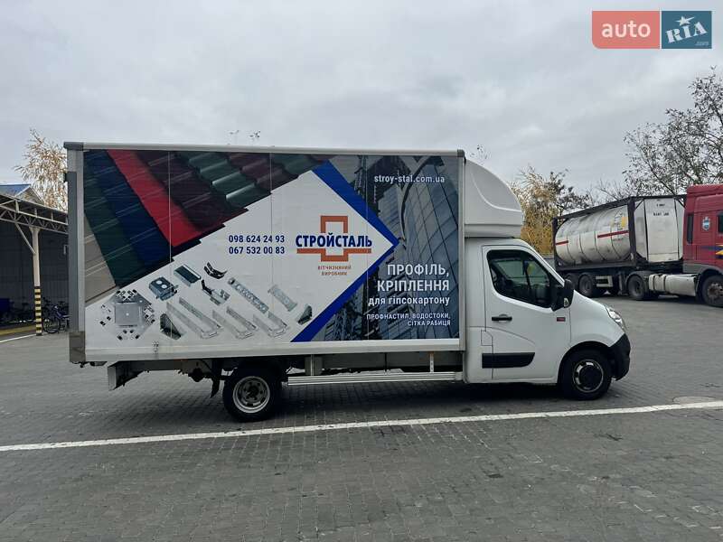 Грузовой фургон Renault Master 2016 в Кременчуге