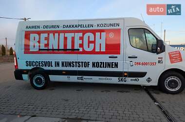 Грузовой фургон Renault Master 2020 в 