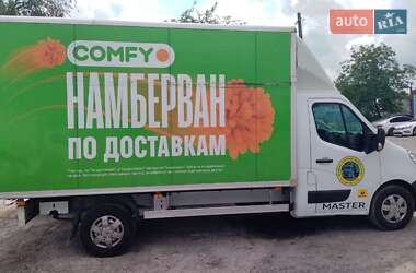 Грузовой фургон Renault Master 2015 в Днепре