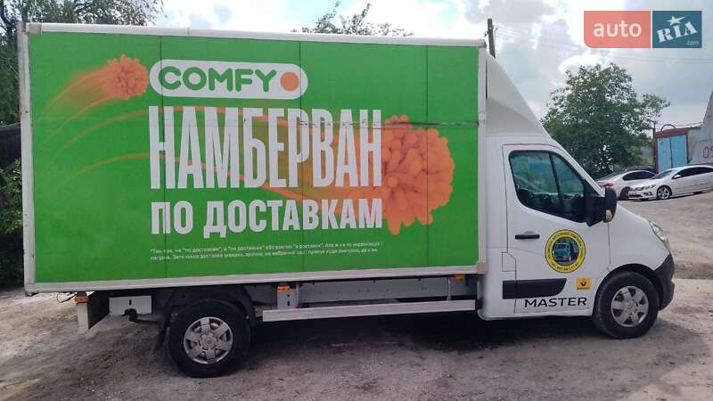 Вантажний фургон Renault Master 2015 в Дніпрі