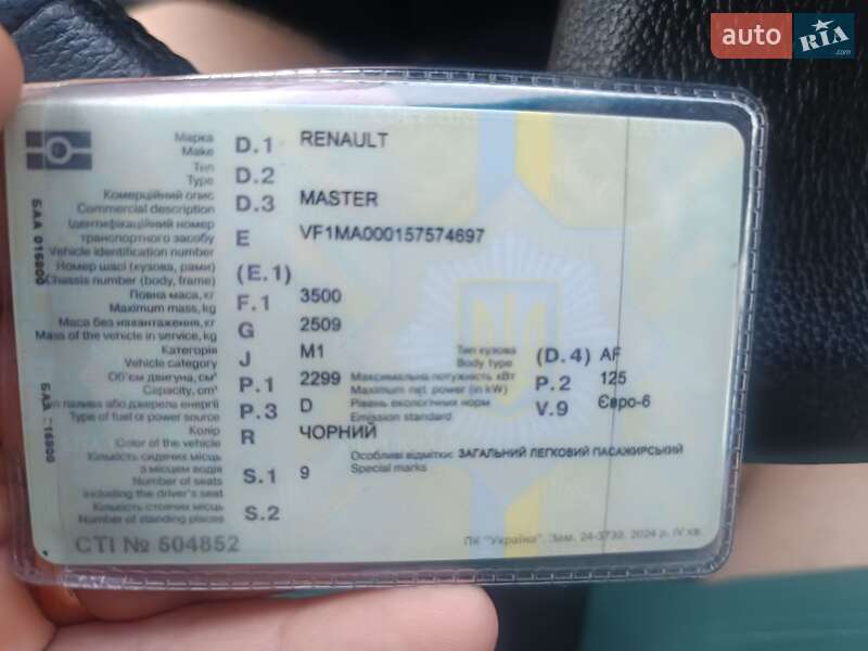 Микроавтобус Renault Master 2017 в Ковеле