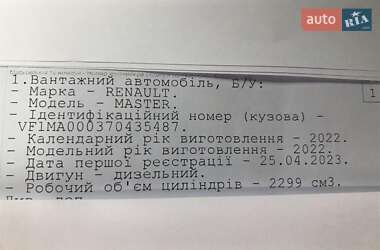 Вантажний фургон Renault Master 2022 в 