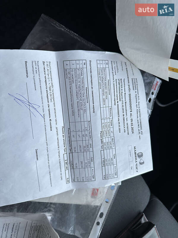 Грузовой фургон Renault Master 2016 в Киеве