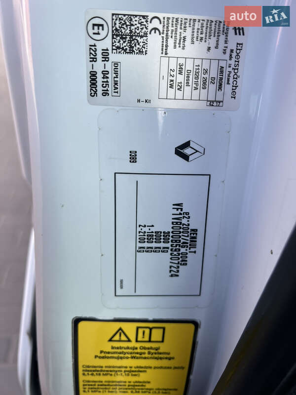 Автовоз Renault Master 2017 в Сумах