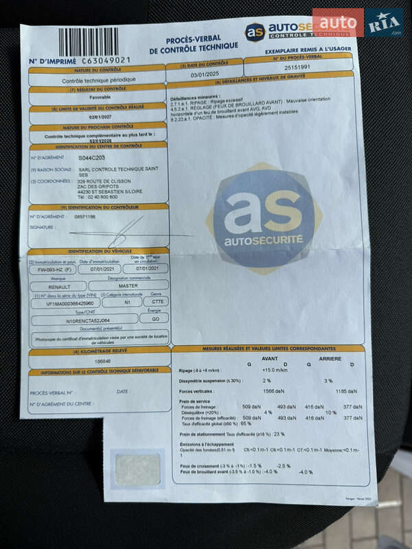 Грузовой фургон Renault Master 2020 в Луцке
