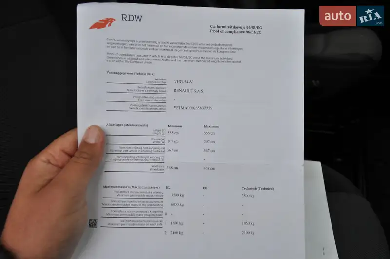 Вантажний фургон Renault Master 2021 в Києві документ 5 фото Вантажний фургон Renault Master 2021 в Києві документ