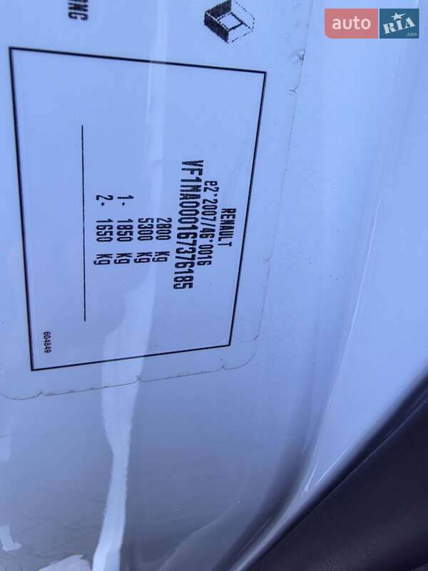 Грузовой фургон Renault Master 2021 в Одессе фото 28 Грузовой фургон Renault Master 2021 в Одессе