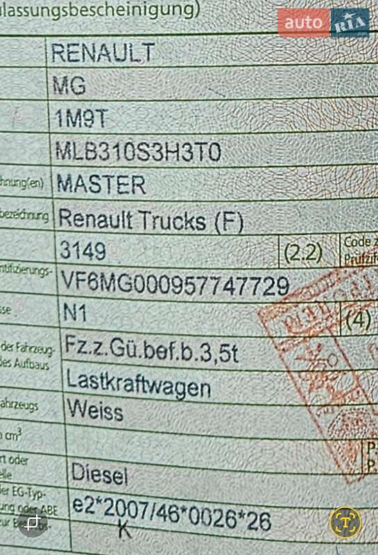 Вантажний фургон Renault Master 2017 в Дрогобичі фото 24 Вантажний фургон Renault Master 2017 в Дрогобичі