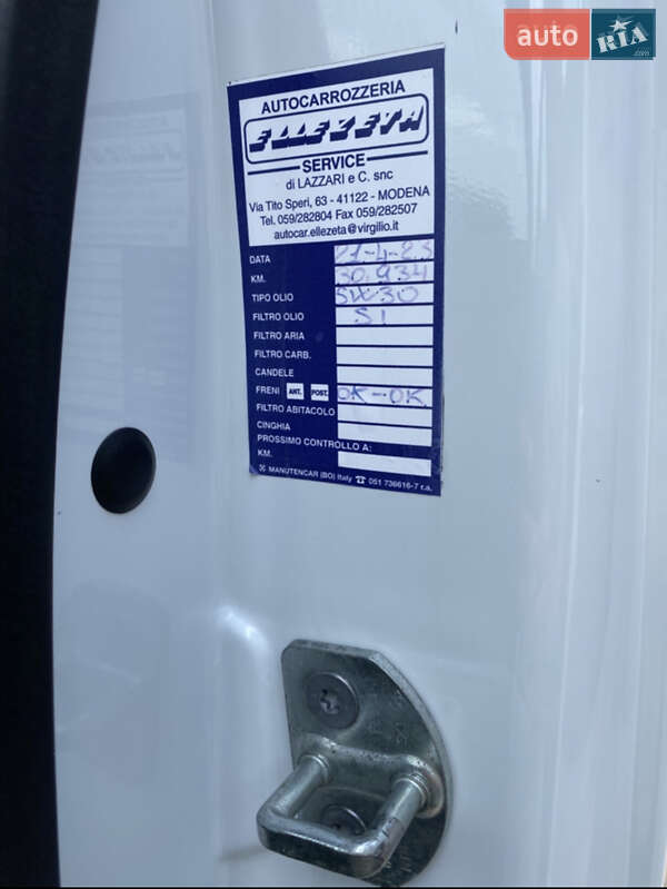 Грузовой фургон Renault Master 2020 в Мерефа