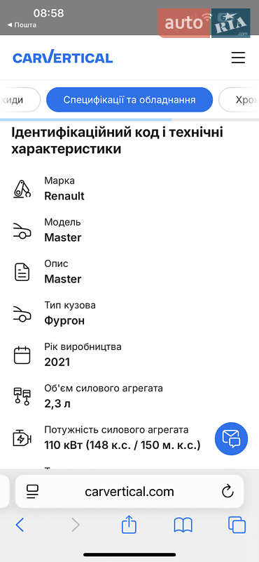 Вантажний фургон Renault Master 2021 в Львові фото 49 Вантажний фургон Renault Master 2021 в Львові