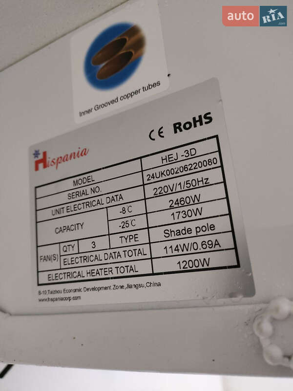 Рефрижератор Renault Master 2017 в Киеве