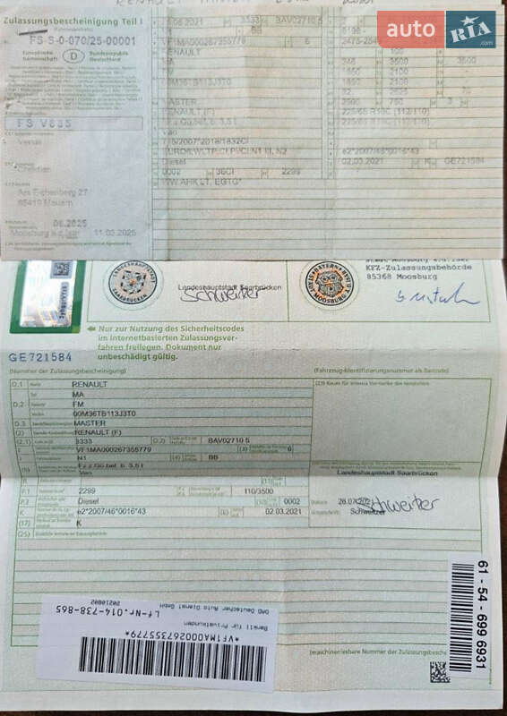 Грузовой фургон Renault Master 2021 в Дубно фото 99 Грузовой фургон Renault Master 2021 в Дубно