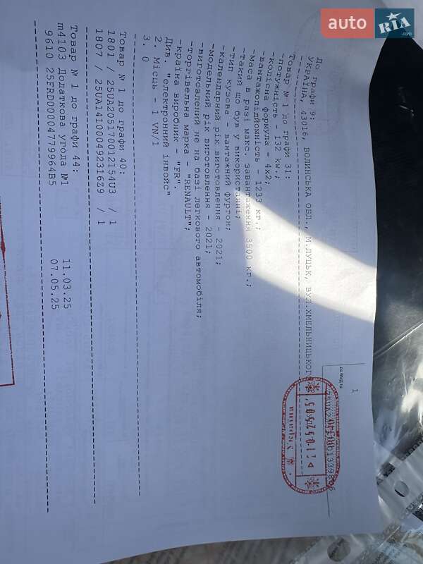 Вантажний фургон Renault Master 2021 в Луцьку фото 59 Вантажний фургон Renault Master 2021 в Луцьку