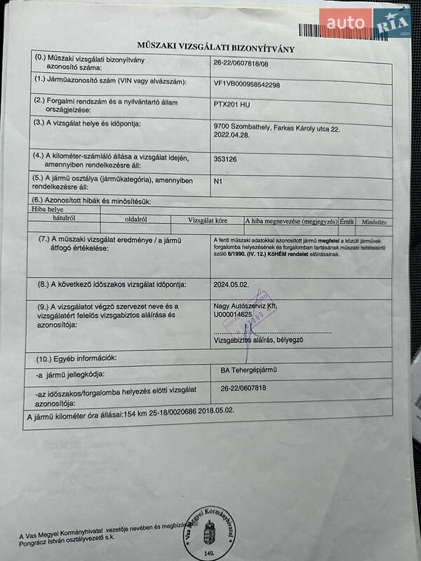 Тентованый Renault Master 2017 в Нововолынске фото 37 Тентованый Renault Master 2017 в Нововолынске