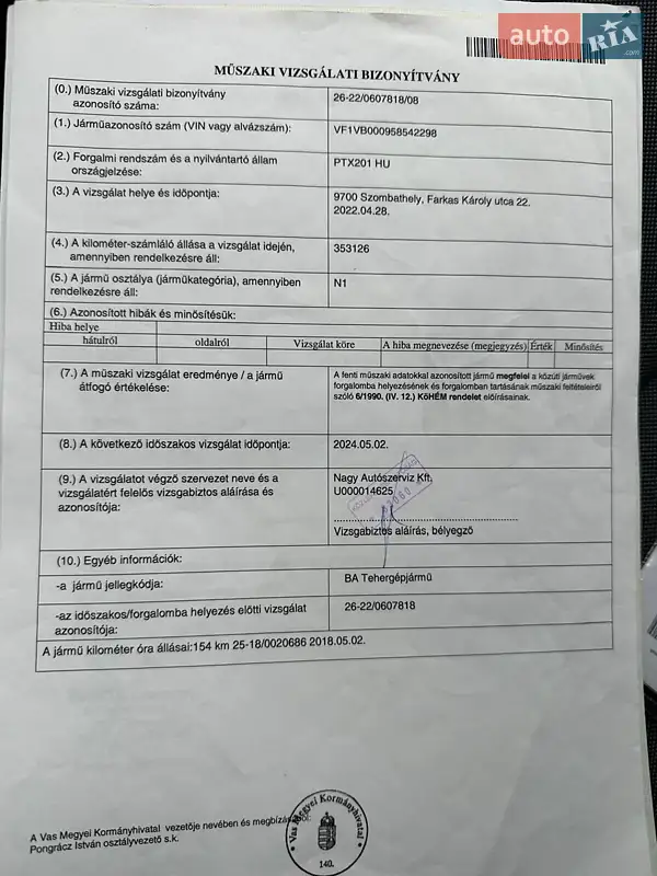 Тентованый Renault Master 2017 в Нововолынске документ 2 фото Тентованый Renault Master 2017 в Нововолынске документ