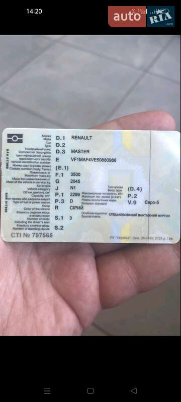 Вантажний фургон Renault Master 2014 в Володимирі