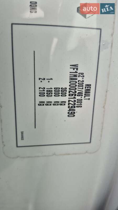 Грузовой фургон Renault Master 2018 в Бердичеве фото 25 Грузовой фургон Renault Master 2018 в Бердичеве