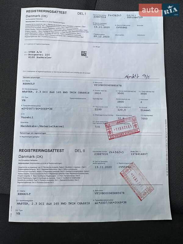 Платформа Renault Master 2020 в Луцьку фото 84 Платформа Renault Master 2020 в Луцьку